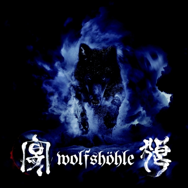 Sampler -Wolfshöhle- Sampler -Wolfshöhle-
